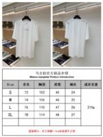 Maison Margiela Label Print Short-Sleeve T-Shirt 1 - 图片 10