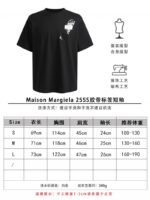 Maison Margiela 25SS Tape Label Short Sleeve 1 - 图片 10