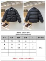 Miu Miu Printed Leather Collar Down Jacket - 图片 10