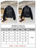 LV Genuine Leather Beaded Flocked Checkered Baseball Jacket - 图片 10