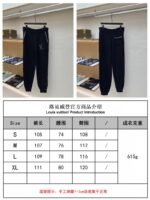 LV Letter Print Elastic Waist Knit Sweatpants - 图片 10