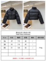 Prada High-Waisted Stand Collar Down Jacket 2 - 图片 10