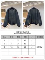 Balenciaga Denim Mud-Dyed Lightweight Cotton Jacket - 图片 10