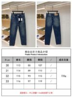 Prada Triangle Micro Logo Jeans - 图片 10