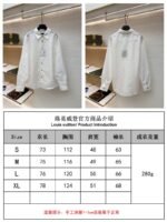 LV Checkered Jacquard Long-Sleeve Shirt 1 - 图片 10