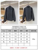 LV Checkered Jacquard Long-Sleeve Shirt 2 - 图片 10