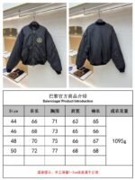 Balenciaga Patchwork Pilot Jacket 2 - 图片 10