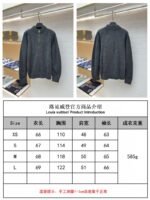 LV Jacquard Half-Zip High-Neck Long-Sleeve Sweater - 图片 10