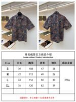 LV Printed Short-Sleeve Workwear Shirt - 图片 10