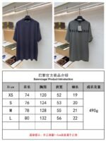 Balenciaga Reversible Double-Layer Crew Neck Short Sleeve - 图片 12