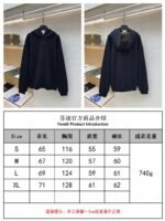 Fendi Lined FF Hooded Sweatshirt 1 - 图片 10