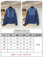 LV Denim Lapel Single-Breasted Long-Sleeve Jacket - 图片 10
