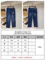 LV Side-Pocket Design Denim - 图片 10