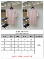Dior Cd Letter Embroidered Crew Neck Short Sleeve 1 - 图片 10