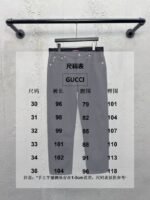 Gucci Jacquard Letter Tapered Casual Pants - 图片 10