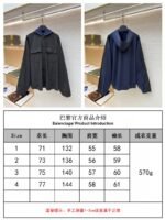 Balenciaga Logo Check Patchwork Hooded Jacket - 图片 10