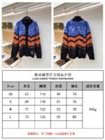 LV Wavy Snowflake Knit Cashmere Sweater - 图片 10