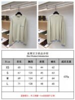 Dior Letter Embroidered Sweater - 图片 10
