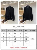Chanel Solid Color Crew Neck Single-Button Long-Sleeve Knit Sweater 1 - 图片 10