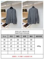 Chanel Solid Color Crew Neck Single-Button Long-Sleeve Knit Sweater 2 - 图片 10
