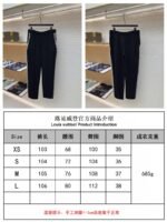 LV Knitwear Academy Style Suit Trousers - 图片 10