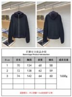 Balenciaga Solid Color Zipper Long-Sleeve Knit Sweater - 图片 11
