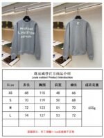 LV Embroidered Rowen Cuff-Printed Letter Sweatshirt - 图片 10