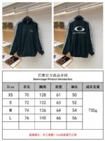 Balenciaga Stand Collar Zipper Long Sleeve Jacket 1 - 图片 10