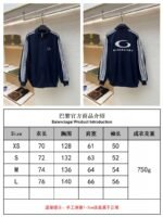 Balenciaga Stand Collar Zipper Long Sleeve Jacket 2 - 图片 10