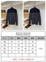 Prada Striped Embroidered Button-Side Sweater - 图片 10