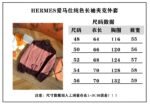 HERMES Long-Sleeve Drawstring Jacket 2 - 图片 10