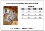 Bottega Veneta Patterned Knit Polo Short-Sleeve Shirt - 图片 10