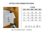 Bottega Veneta Letter Print Crew Neck Short-Sleeve T-Shirt - 图片 10