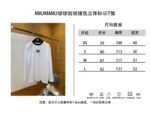 Miu Miu Color-Block Patchwork Embroidered Long-Sleeve T-Shirt - 图片 10