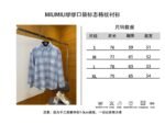 Miu Miu Checkered Embroidered Long-Sleeve Shirt 1 - 图片 10