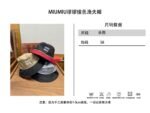 Miu Miu Logo Fisherman??S Hat 3 - 图片 7