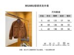 Miu Miu Suede Jacket Coat - 图片 10