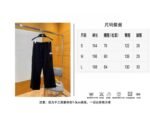 Maison Margiela Digital Tape Label Casual Pants - 图片 10