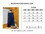Balenciaga Embroidered Utility Pants - 图片 10