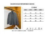Balenciaga Letter Print Checkered Collar Shirt - 图片 10