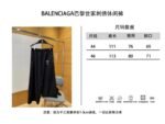 Balenciaga Embroidered Wide-Leg Casual Pants - 图片 10