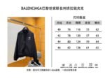 Balenciaga Collaboration Embroidered Zipper Jacket - 图片 10