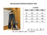 Balenciaga Distressed Flared Pants - 图片 10
