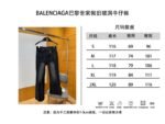 Balenciaga Distressed Ripped Jeans - 图片 10