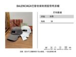 Balenciaga Embroidered Velcro Baseball Cap 1 - 图片 10