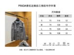 Prada Solid Color Single-Breasted Casual Denim Jacket - 图片 10