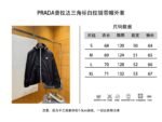 Prada Triangle Logo Recycled Nylon Jacket - 图片 10