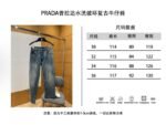Prada Washed Distressed Jeans - 图片 10