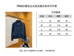 Prada Washed Zipper Long-Sleeve Denim Jacket Coat - 图片 10