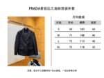 Prada Triangular Emblem Nylon Blazer - 图片 10